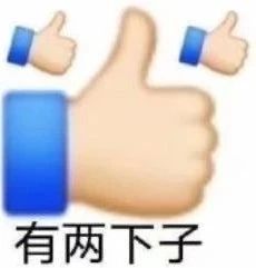 中奖500听变500毫升，崂山啤酒的骚哄骗看yue了！