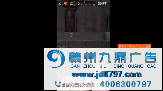 2020年最后，快手写了一封情书