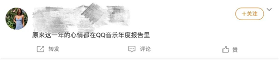 年度音乐陈述，见仁见智见实力