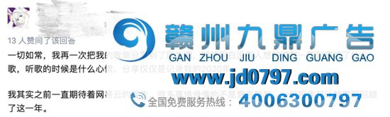 年度音乐陈述，见仁见智见实力
