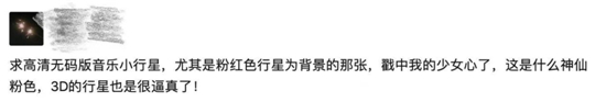年度音乐陈述，见仁见智见实力