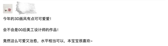 年度音乐陈述，见仁见智见实力