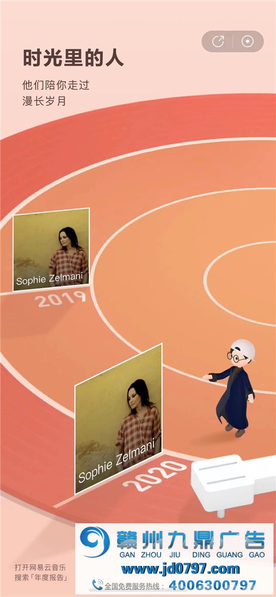 年度音乐陈述，见仁见智见实力