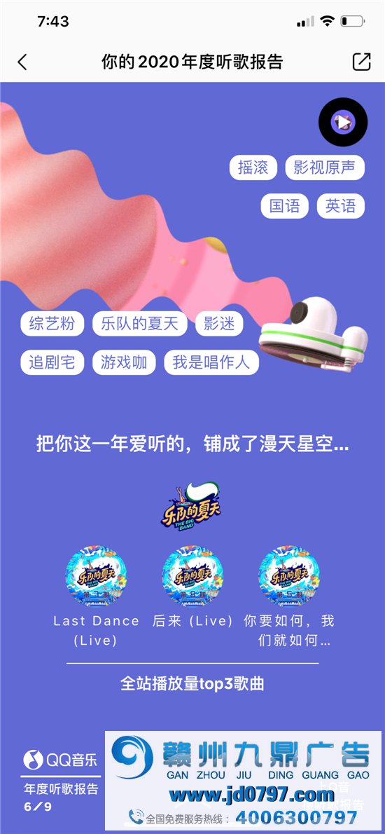 年度音乐陈述，见仁见智见实力