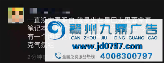 星巴克氛围组火了，这营销哄骗教科书级另外！