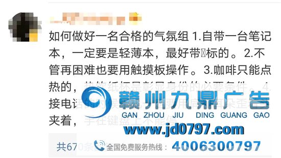 星巴克氛围组火了，这营销哄骗教科书级另外！
