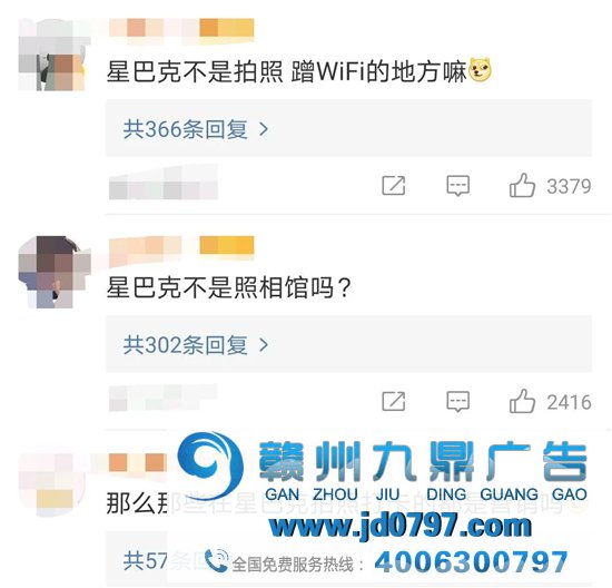 星巴克氛围组火了，这营销哄骗教科书级另外！