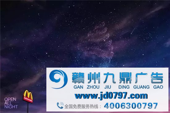 麦当劳新海报，比0元汉堡更香！