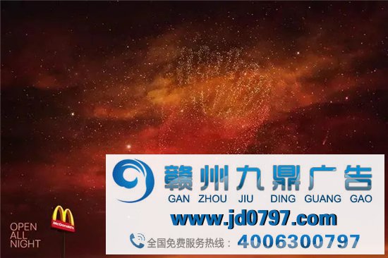 麦当劳新海报，比0元汉堡更香！