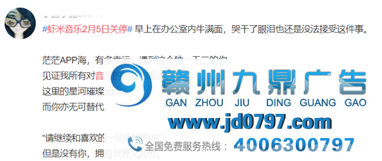 虾米，又一个被阿里“干掉”的品牌！