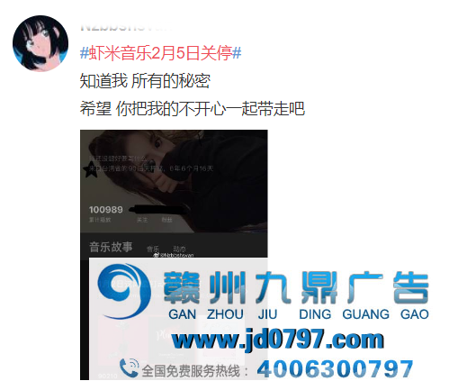虾米，又一个被阿里“干掉”的品牌！
