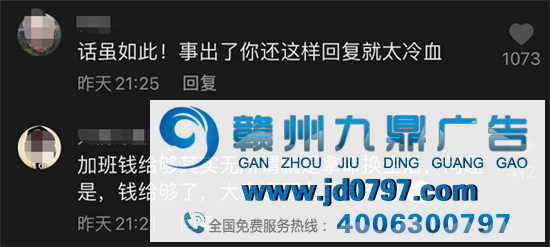 拼多多员工加班猝死，打工人拿命换钱！