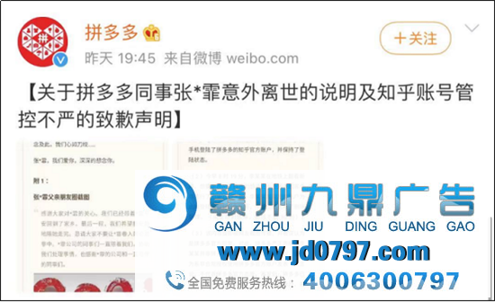 拼多多员工加班猝死，打工人拿命换钱！