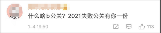 拼多多员工加班猝死，打工人拿命换钱！