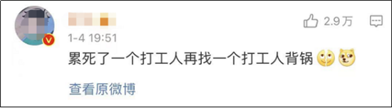 拼多多员工加班猝死，打工人拿命换钱！