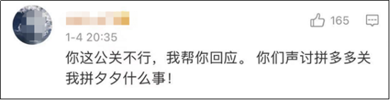 拼多多员工加班猝死，打工人拿命换钱！
