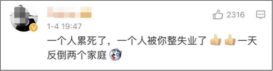 拼多多员工加班猝死，打工人拿命换钱！