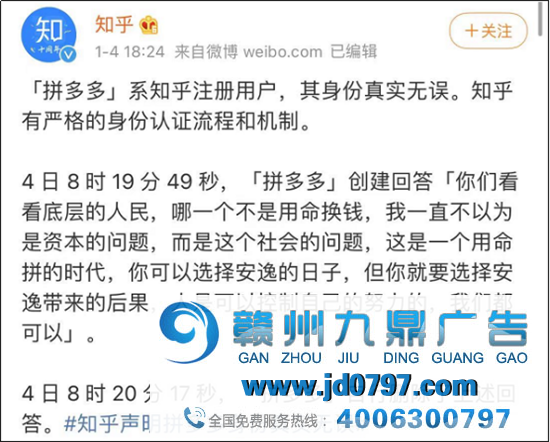 拼多多员工加班猝死，打工人拿命换钱！