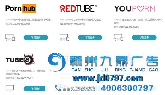 在不可形貌的网站上打广告是一种神马体验？