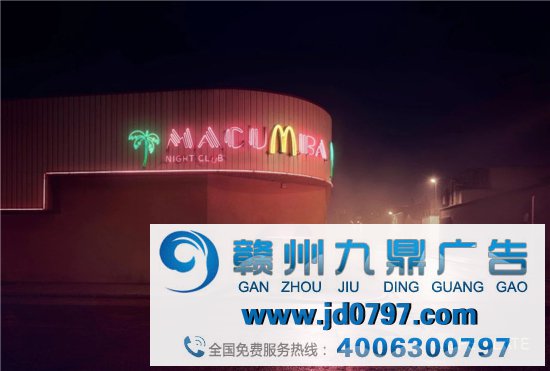 从麦当劳open late系列海报，聊什么叫大创意