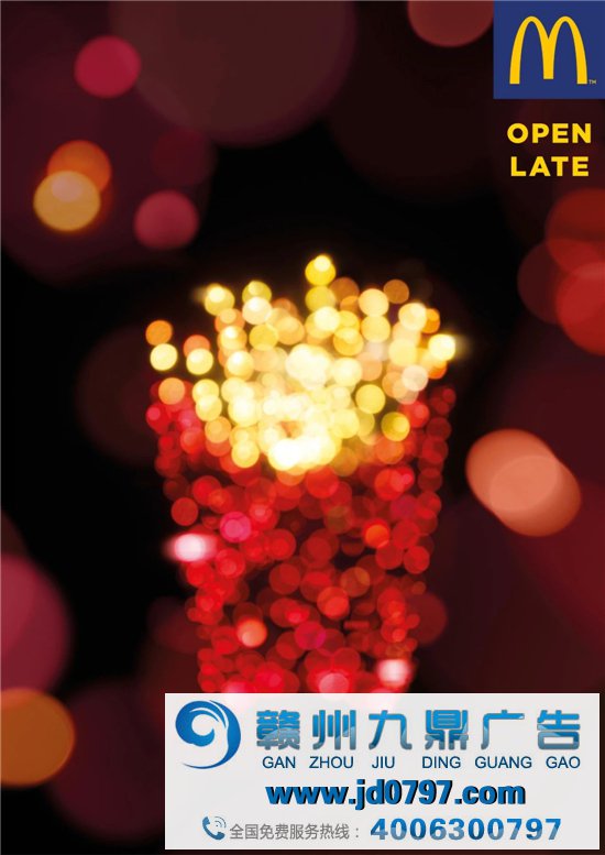 从麦当劳open late系列海报，聊什么叫大创意