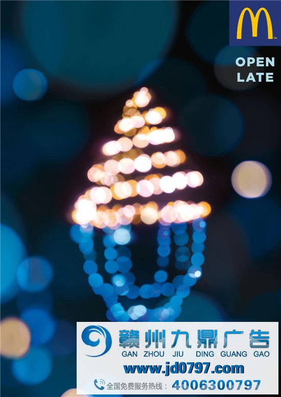 从麦当劳open late系列海报，聊什么叫大创意