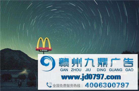 从麦当劳open late系列海报，聊什么叫大创意