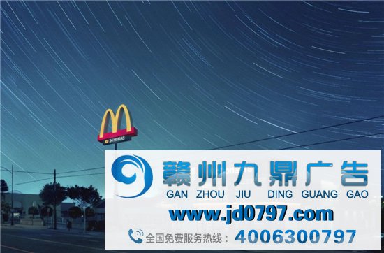 从麦当劳open late系列海报，聊什么叫大创意