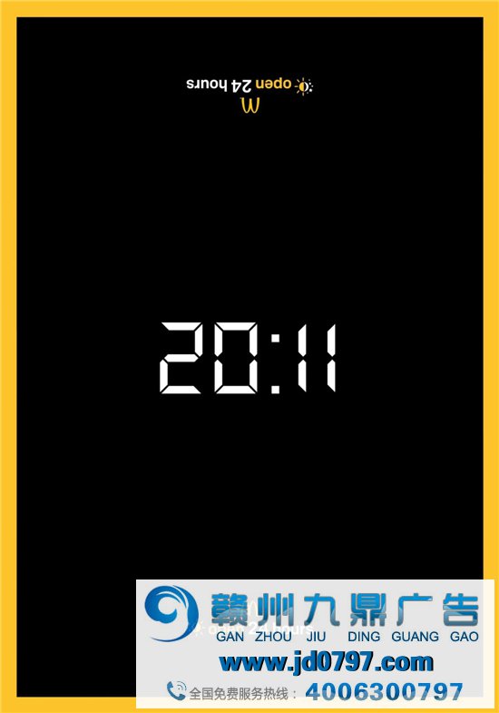 从麦当劳open late系列海报，聊什么叫大创意