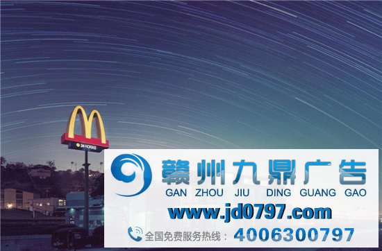 从麦当劳open late系列海报，聊什么叫大创意