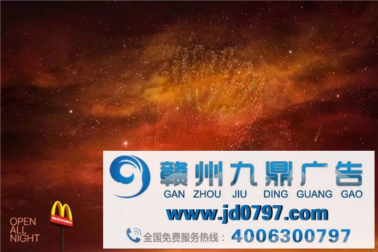 从麦当劳open late系列海报，聊什么叫大创意