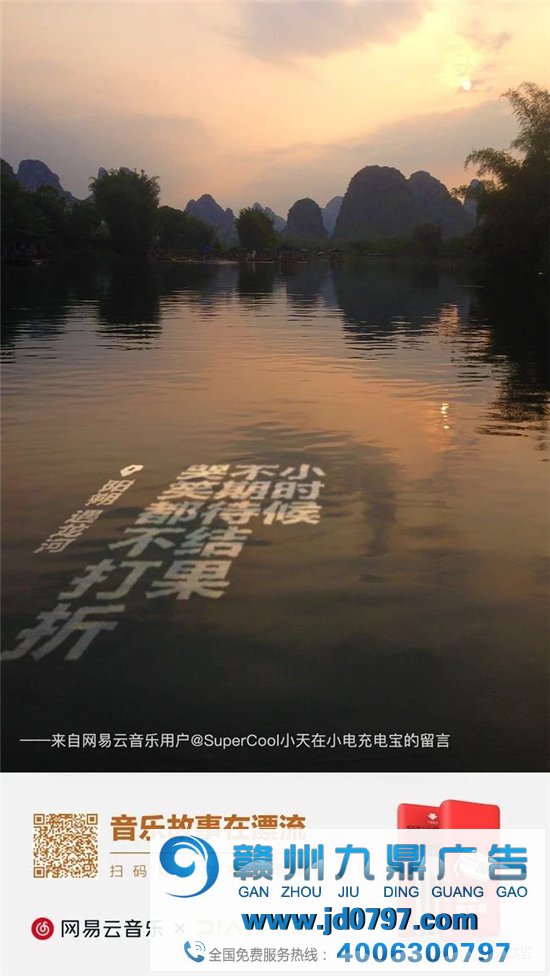 这9句文案，给漂泊在外的人
