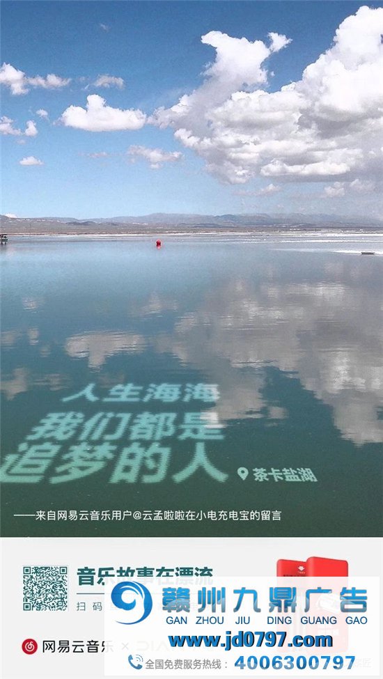 这9句文案，给漂泊在外的人