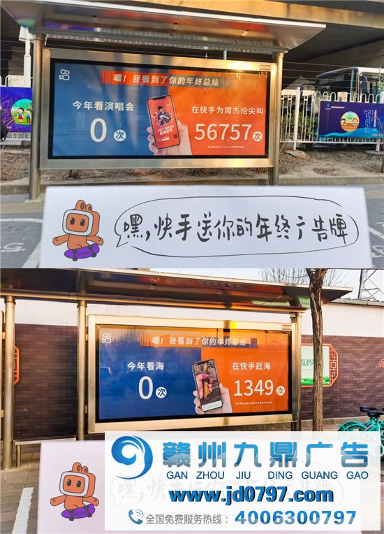 快手把年尾总结刷在墙上！