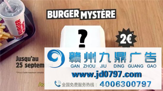 汉堡王神哄骗，找高僧给汉堡开光？