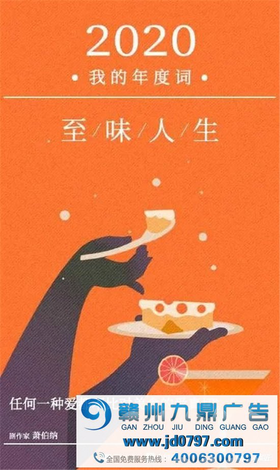 高超的夸人文案，出自付出宝