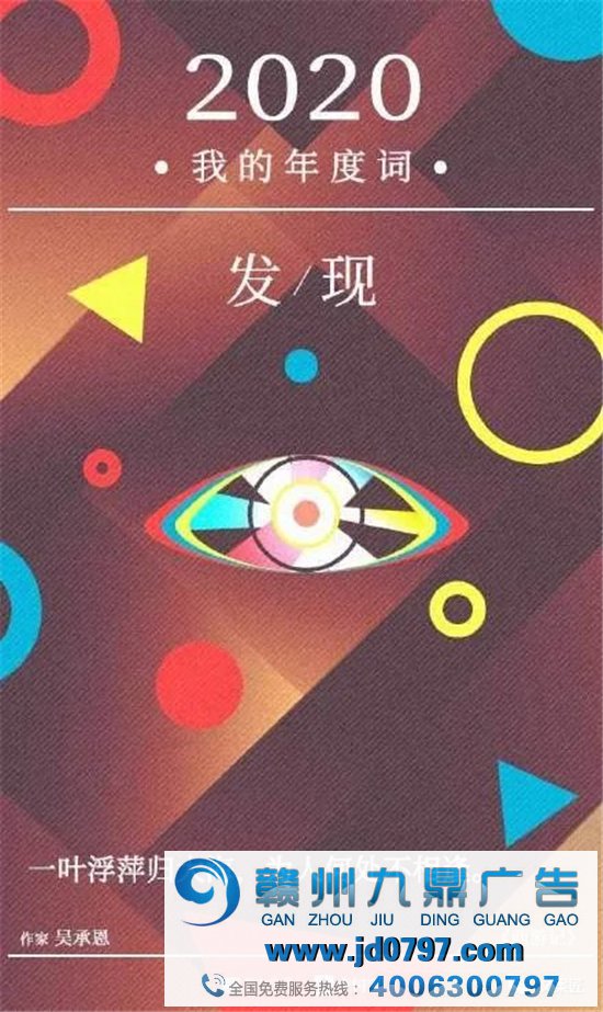 高超的夸人文案，出自付出宝
