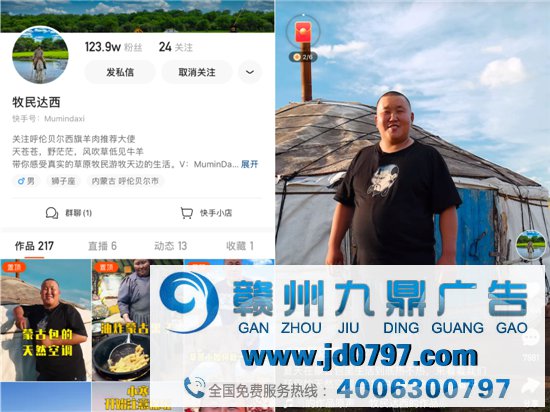 快手的21张笑脸背后,有一个崭新的2021
