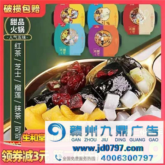香飘飘，出自热锅！