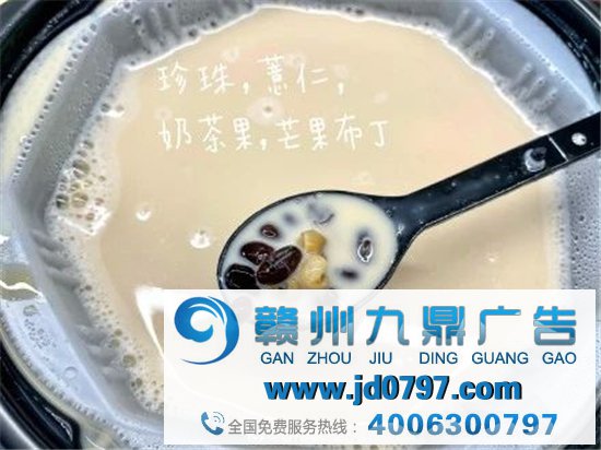 香飘飘，出自热锅！
