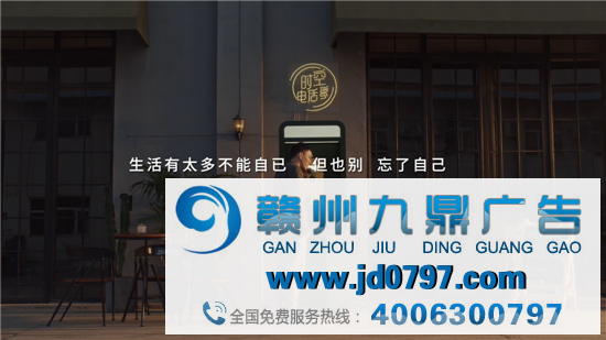 时空电话亭:另一个你来电