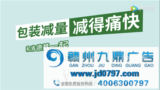 为了「自然自在」，肯德基的公益营销玩起了「AB剧」
