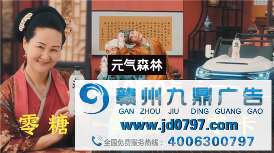 元气森林在B站跨年晚会推出的这支广告，太逗了！