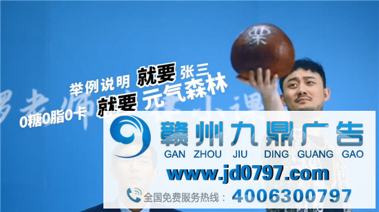 元气森林在B站跨年晚会推出的这支广告，太逗了！