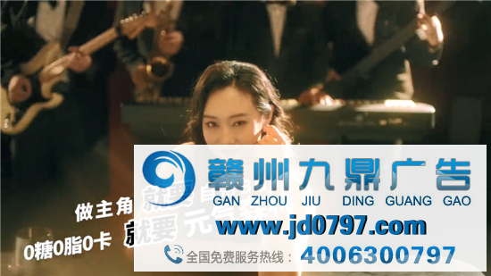 元气森林在B站跨年晚会推出的这支广告，太逗了！