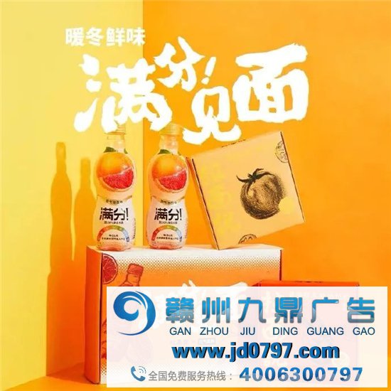 元气森林在B站跨年晚会推出的这支广告，太逗了！