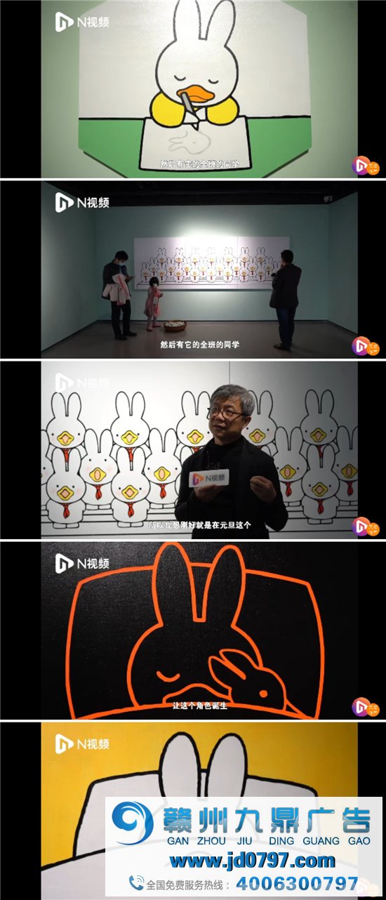 广美教授抄袭米菲兔？我和王思聪看完直呼好家伙