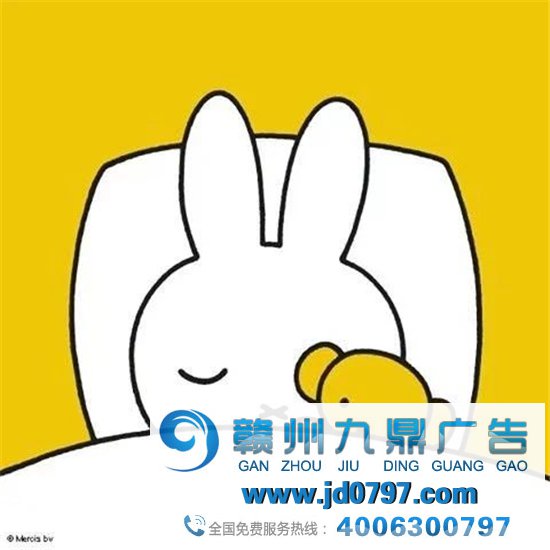 广美教授抄袭米菲兔？我和王思聪看完直呼好家伙
