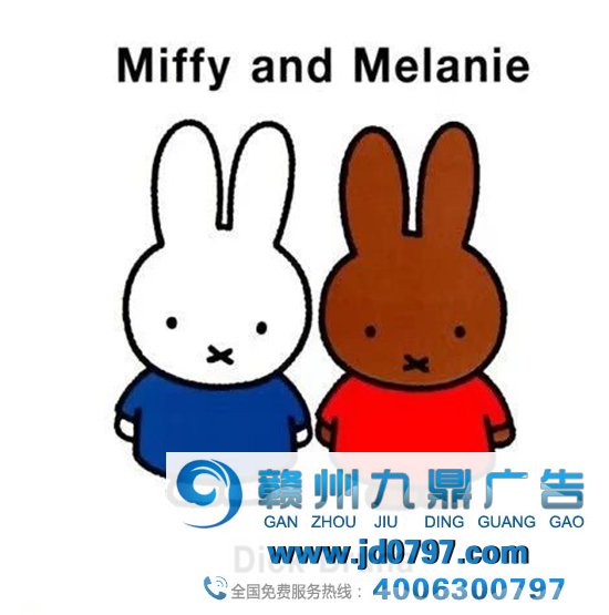 广美教授抄袭米菲兔？我和王思聪看完直呼好家伙