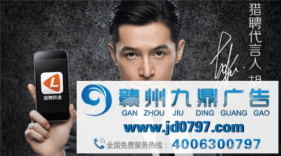 猎聘“整容式”换LOGO,这个设计价钱一个亿?